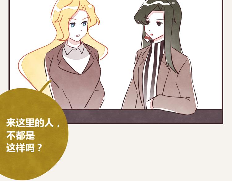 第0340话 一年的期限85