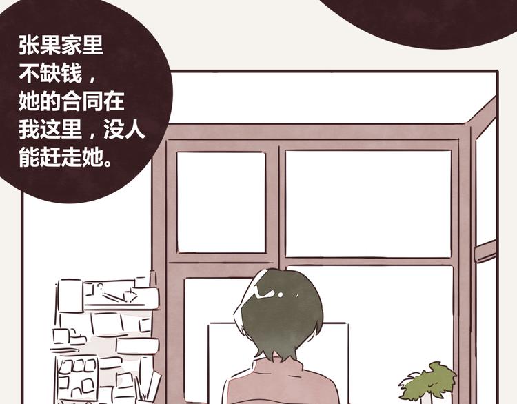 第0340话 一年的期限89