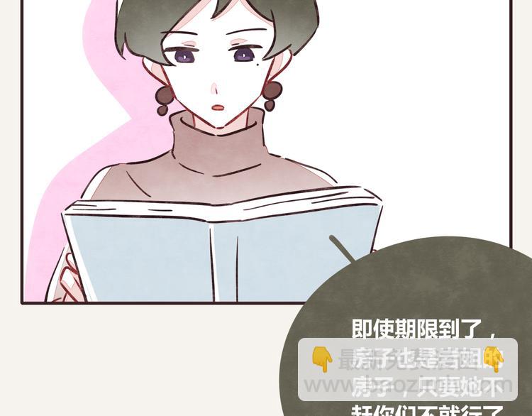 第0340话 一年的期限9