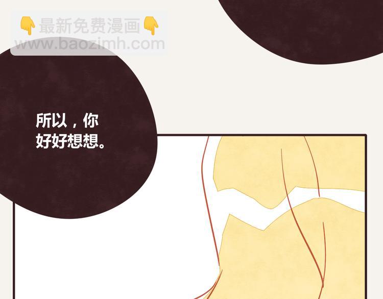第0340话 一年的期限97