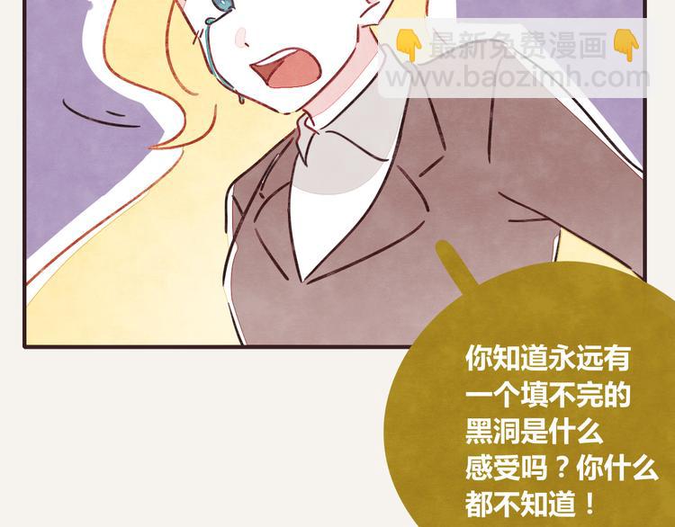 第0341话 江湖水深是非多101