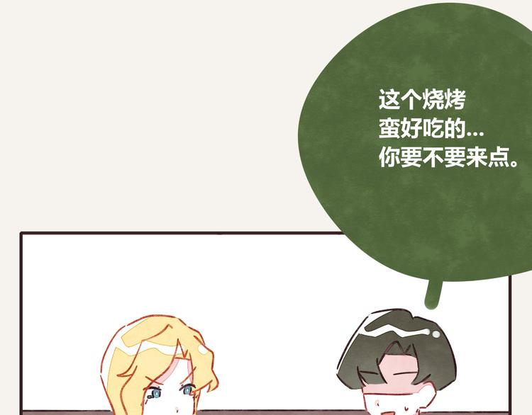 第0341话 江湖水深是非多110