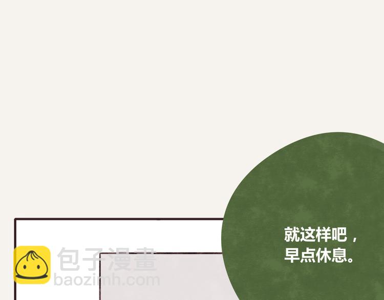 第0341话 江湖水深是非多120