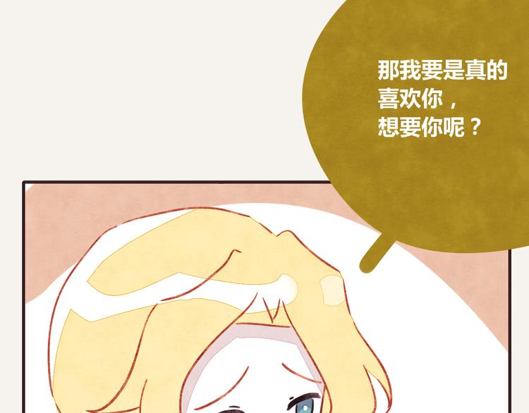 第0341话 江湖水深是非多123