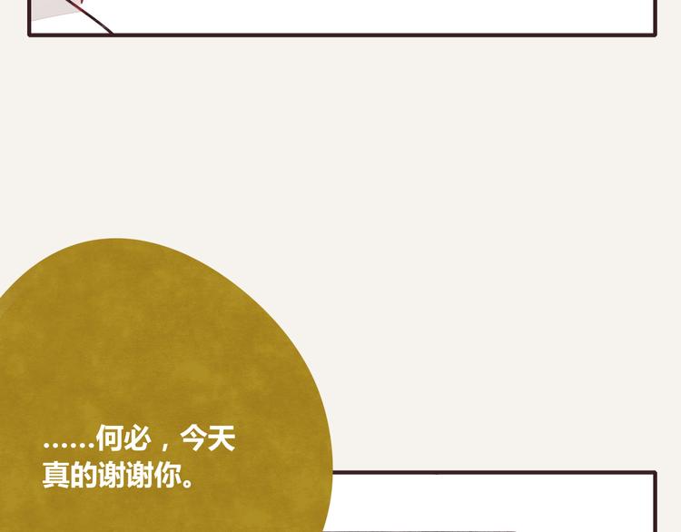 第0341话 江湖水深是非多128