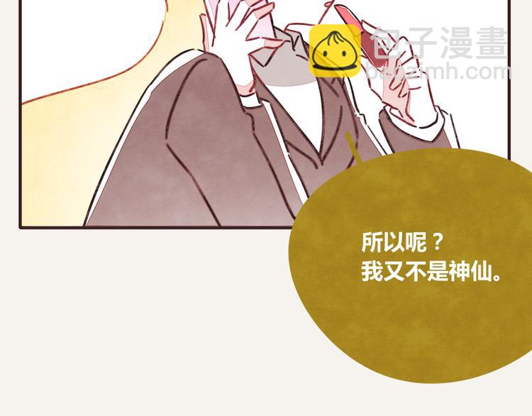 第0341话 江湖水深是非多13