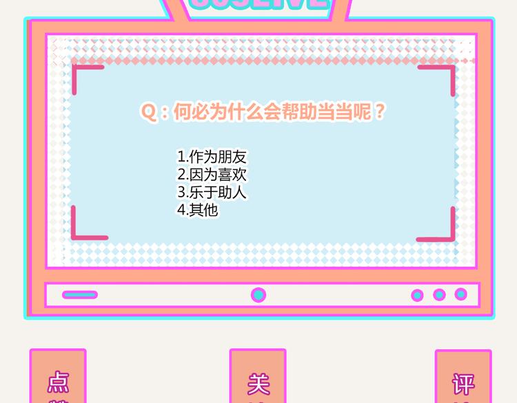 第0341话 江湖水深是非多132