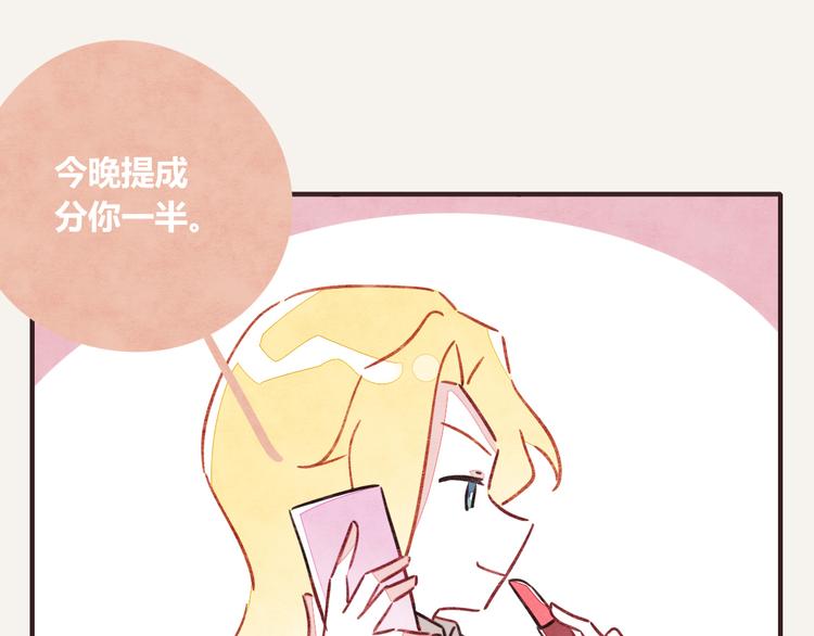 第0341话 江湖水深是非多15