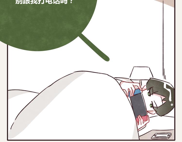 第0341话 江湖水深是非多19