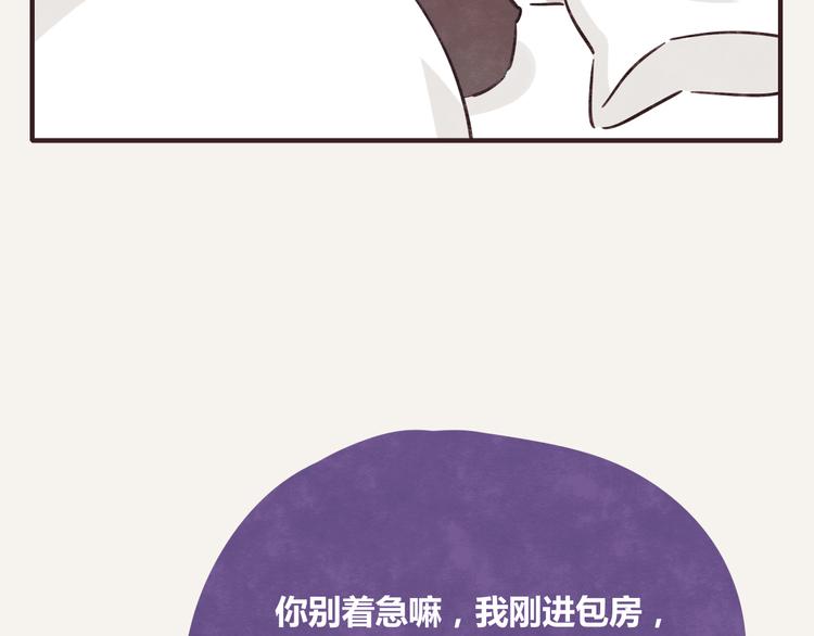 第0341话 江湖水深是非多25