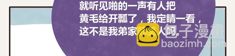 第0341话 江湖水深是非多26