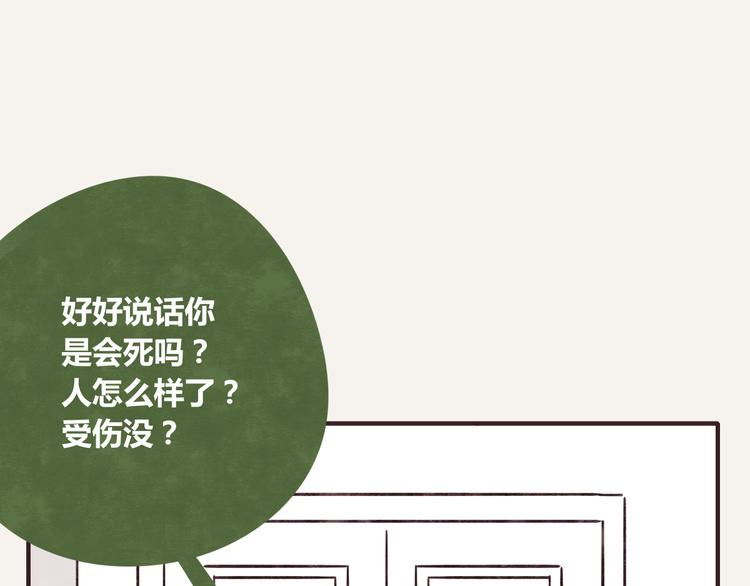 第0341话 江湖水深是非多28