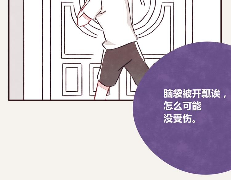 第0341话 江湖水深是非多30