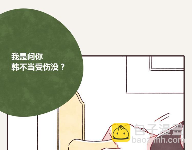 第0341话 江湖水深是非多31