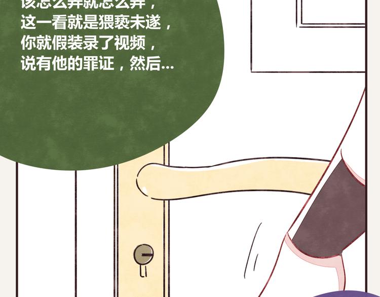 第0341话 江湖水深是非多34
