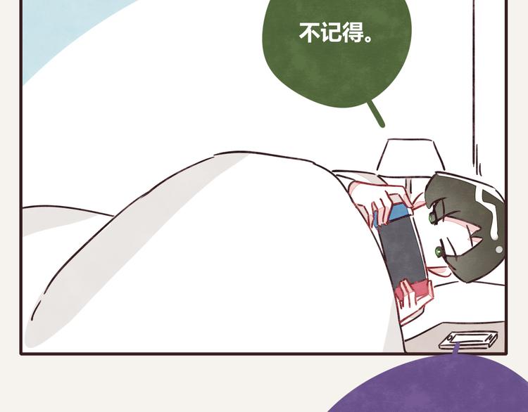 第0341话 江湖水深是非多4