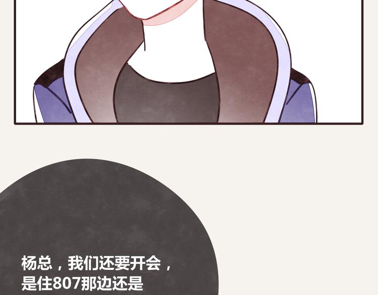 第0341话 江湖水深是非多46