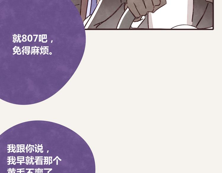 第0341话 江湖水深是非多53