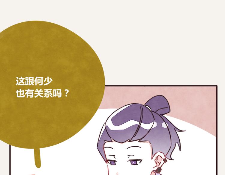 第0341话 江湖水深是非多59