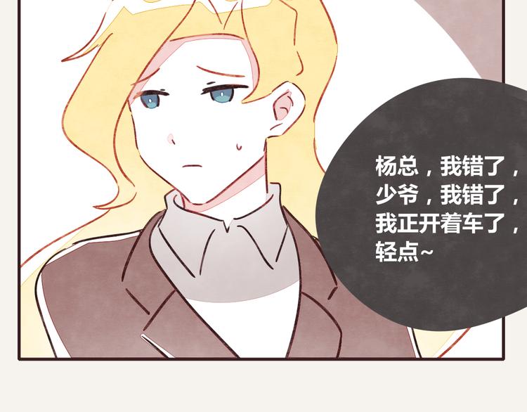 第0341话 江湖水深是非多68