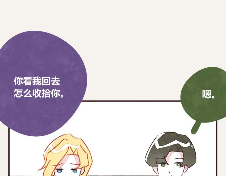 第0341话 江湖水深是非多76