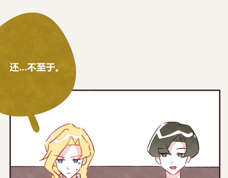第0341话 江湖水深是非多89