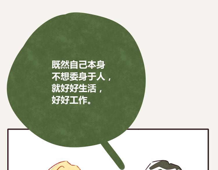第0341话 江湖水深是非多97