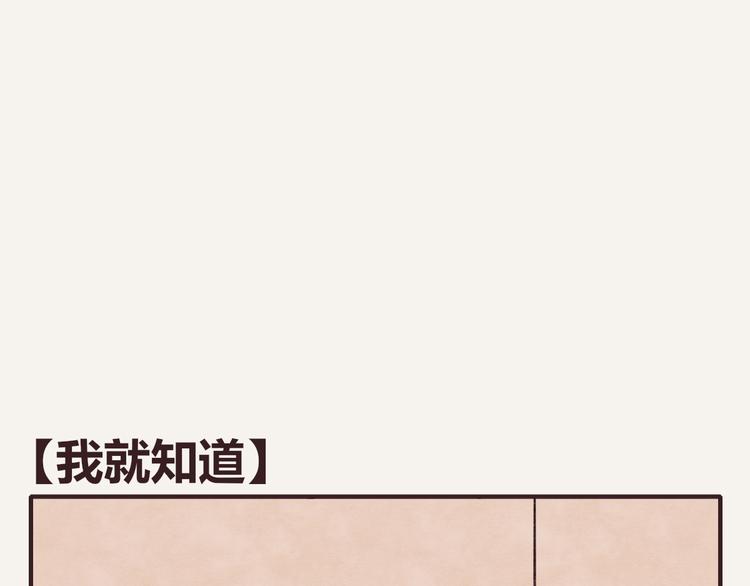 第0342话 革命尚未成功0