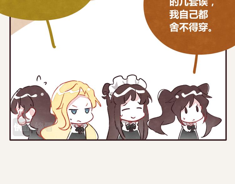 第0342话 革命尚未成功101