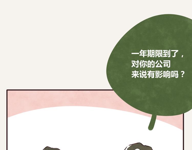 第0342话 革命尚未成功129