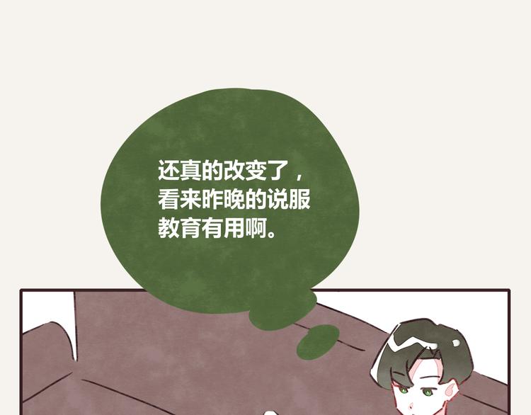 第0342话 革命尚未成功13