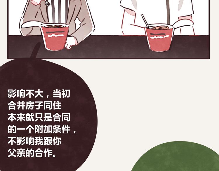 第0342话 革命尚未成功131