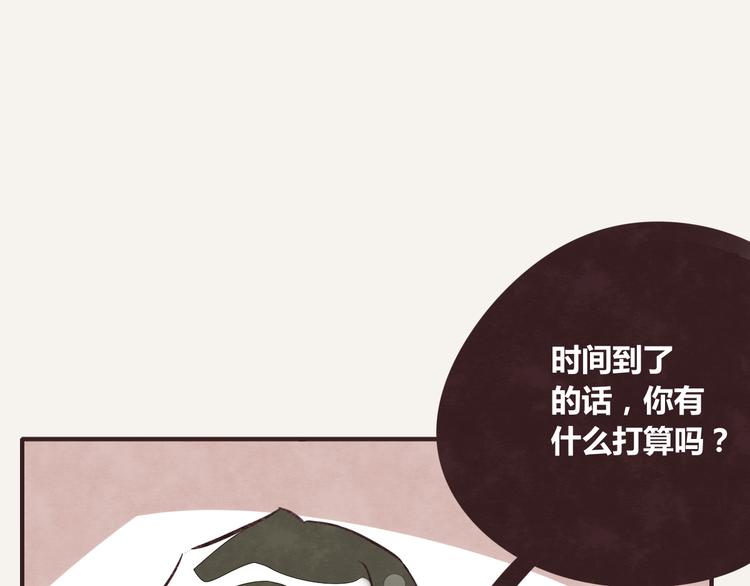 第0342话 革命尚未成功134