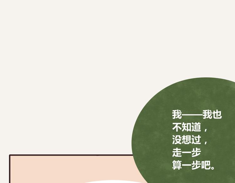 第0342话 革命尚未成功137