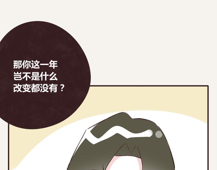 第0342话 革命尚未成功140