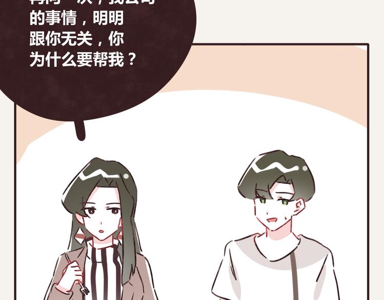 第0342话 革命尚未成功143