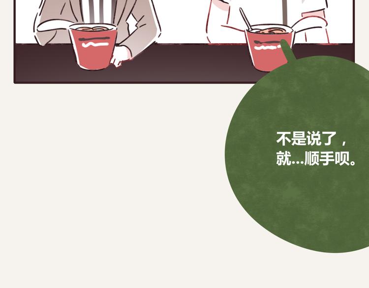 第0342话 革命尚未成功144