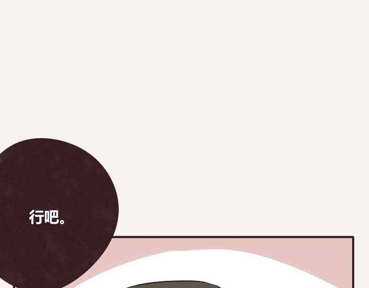 第0342话 革命尚未成功147