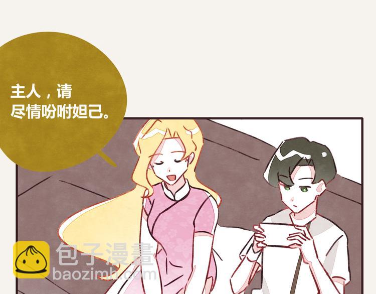 第0342话 革命尚未成功16