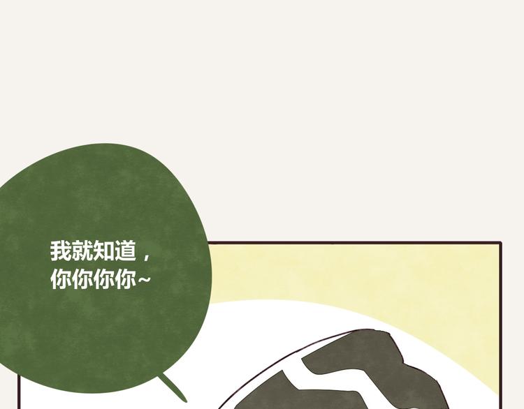 第0342话 革命尚未成功24