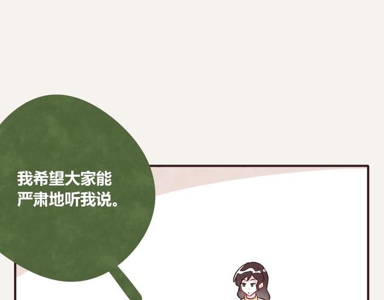 第0342话 革命尚未成功30