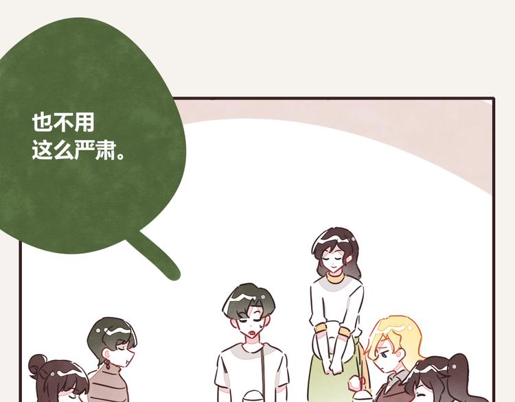 第0342话 革命尚未成功33