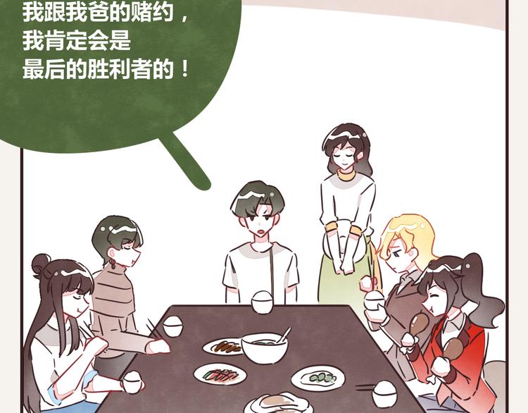 第0342话 革命尚未成功36