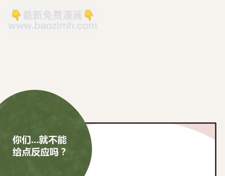 第0342话 革命尚未成功40