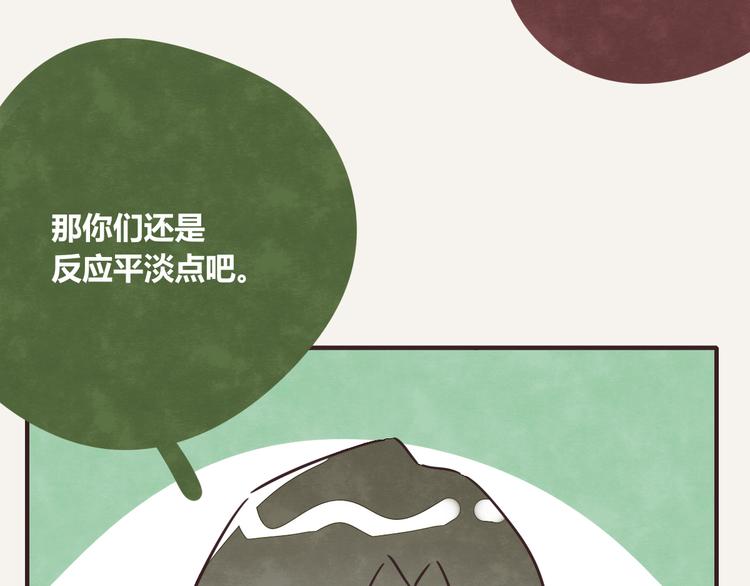 第0342话 革命尚未成功55