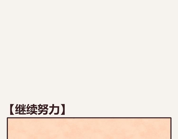 第0342话 革命尚未成功58