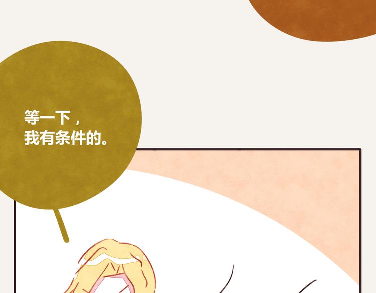 第0342话 革命尚未成功61