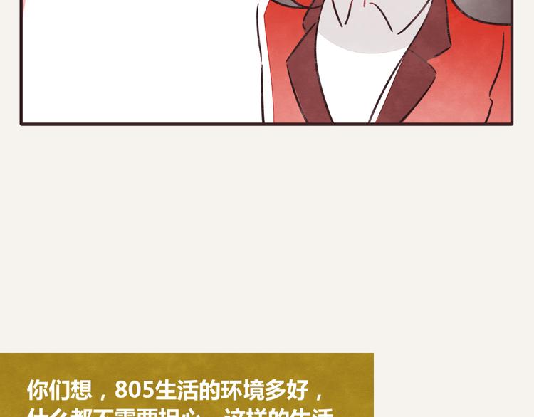 第0342话 革命尚未成功65