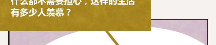 第0342话 革命尚未成功66