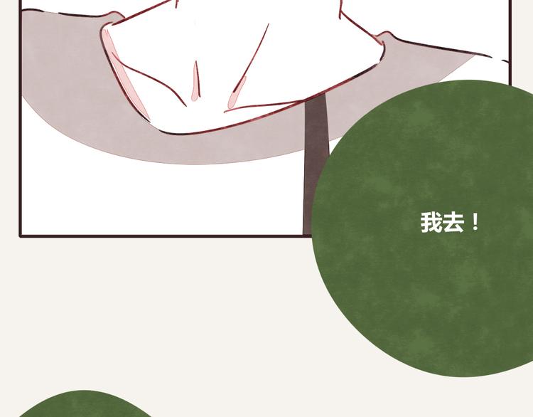 第0342话 革命尚未成功94
